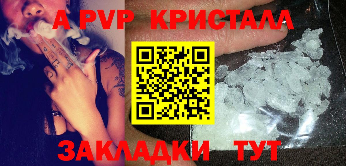 ГАШИШ  Канабис  Вход с VPN  Старая Купавна  Канабис  Меф МЯУ МЯУ   Сколько стоит 