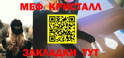 мяу мяу мука Краснодар