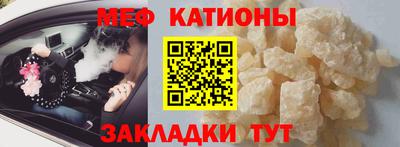 мяу мяу мука Краснодар