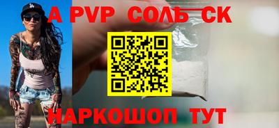 мескалин Краснознаменск