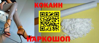 мескалин Краснознаменск