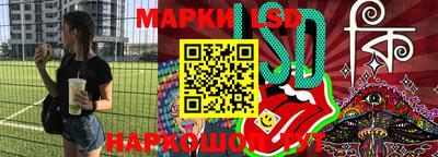 мескалин Краснознаменск