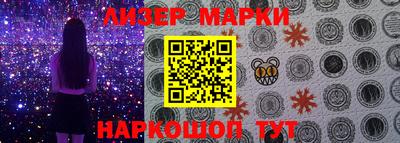мескалин Краснознаменск