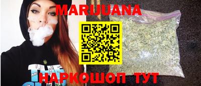 мескалин Краснознаменск