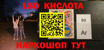 меф VHQ Краснокаменск