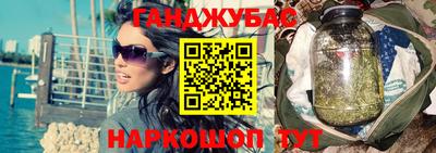 мескалин Краснознаменск
