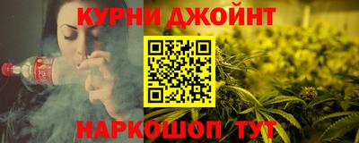 мяу мяу мука Краснодар