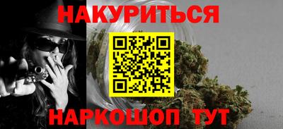 мяу мяу мука Краснодар
