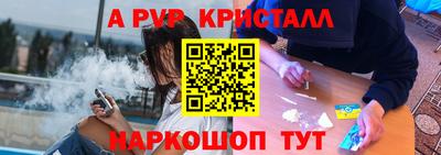 мескалин Краснознаменск