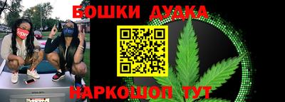 мескалин Краснознаменск