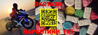 мескалин Краснознаменск