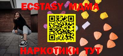 мяу мяу мука Краснодар