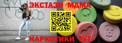 меф VHQ Краснокаменск