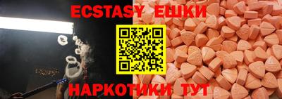 мескалин Краснознаменск
