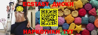 меф VHQ Краснокаменск