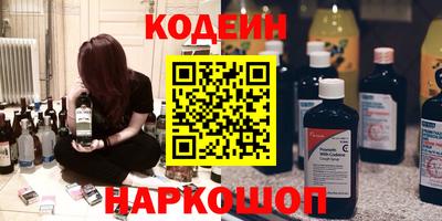 мяу мяу мука Краснодар