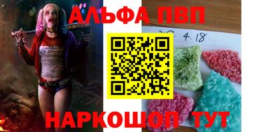 мескалин Краснознаменск