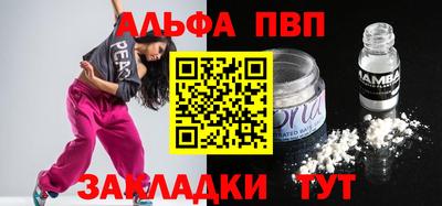 меф VHQ Краснокаменск