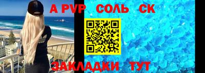 мяу мяу мука Краснодар