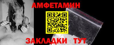 мескалин Краснознаменск