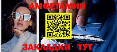 меф VHQ Краснокаменск