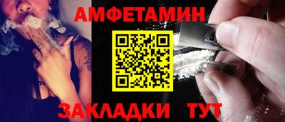 меф VHQ Краснокаменск