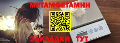 меф VHQ Краснокаменск