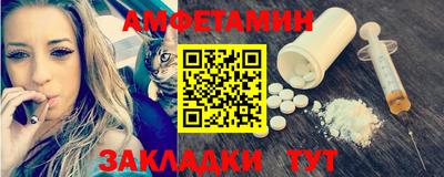 меф VHQ Краснокаменск