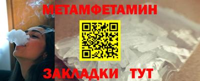 меф VHQ Краснокаменск
