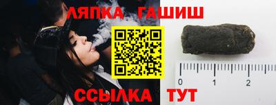 мескалин Краснознаменск