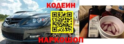 мескалин Краснознаменск