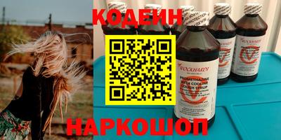 мескалин Краснознаменск