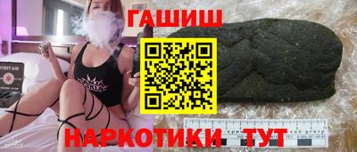 мескалин Краснознаменск