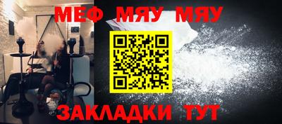 мескалин Краснознаменск