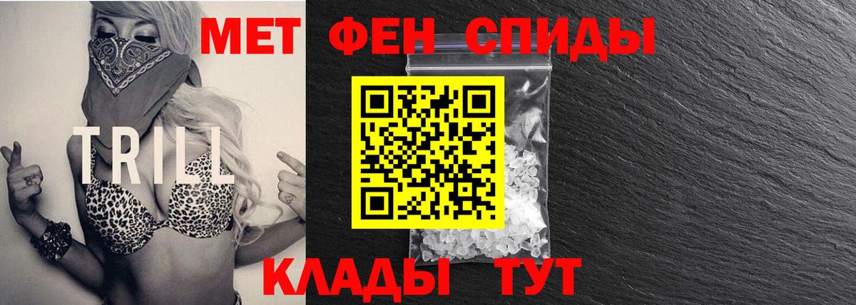 МЕТАМФЕТАМИН винт  Вход с VPN  МЕТАМФЕТАМИН винт  Старая Купавна 