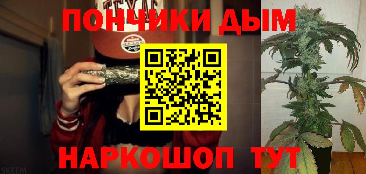 Конопля Ganja  Каннабис марихуана  Старая Купавна  Вход с VPN  МАРИХУАНА SATIVA & INDICA 